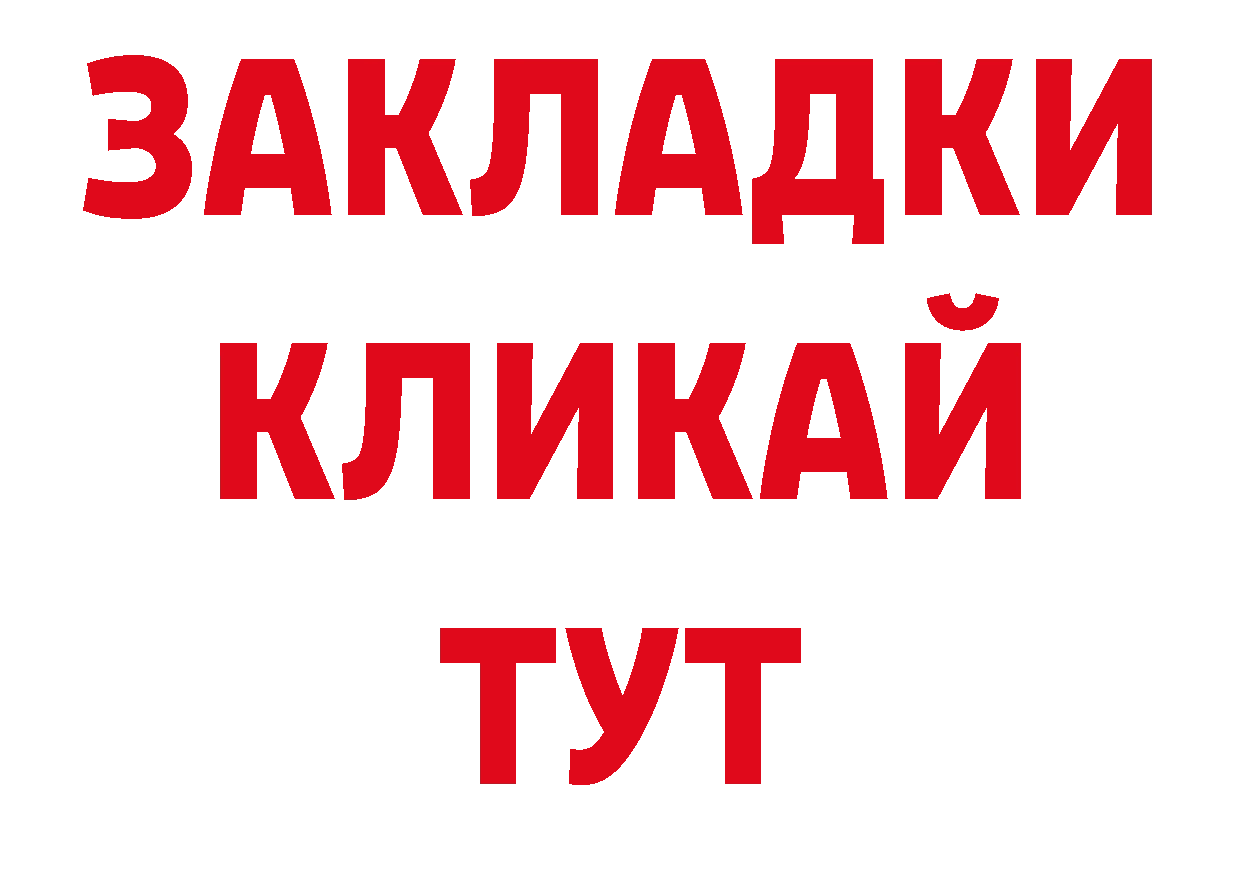 ЭКСТАЗИ Дубай онион нарко площадка ОМГ ОМГ Дно